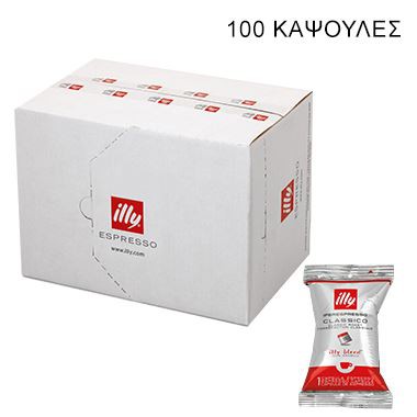 IPERESPRESSO SINGLE FLOWPACK CLASSICO (Normale) 100 ΚΑΨ.
