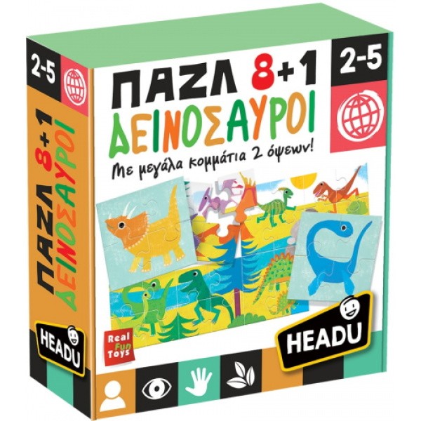 Παζλ 8+1 Δεινόσαυροι, Headu