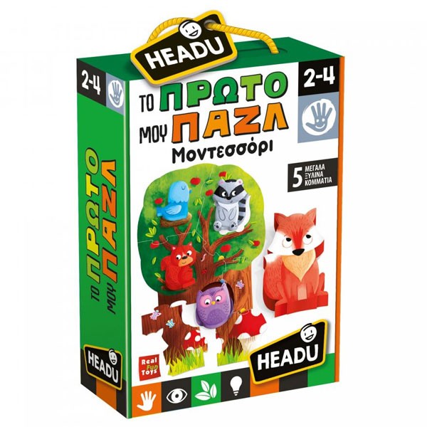 Το Πρώτο μου Παζλ Montessori, Headu