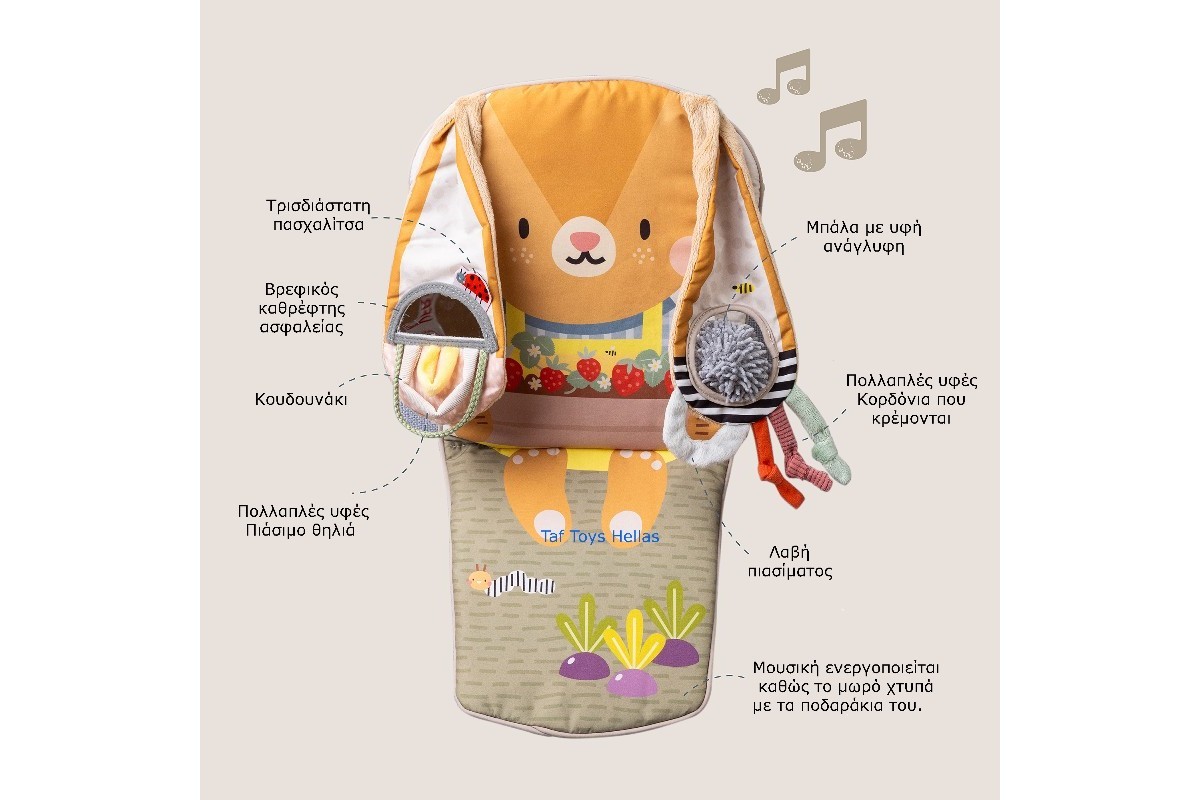 Παιχνίδι Αυτοκινήτου Bunny Play & Kick Car Toy, Taf Toys