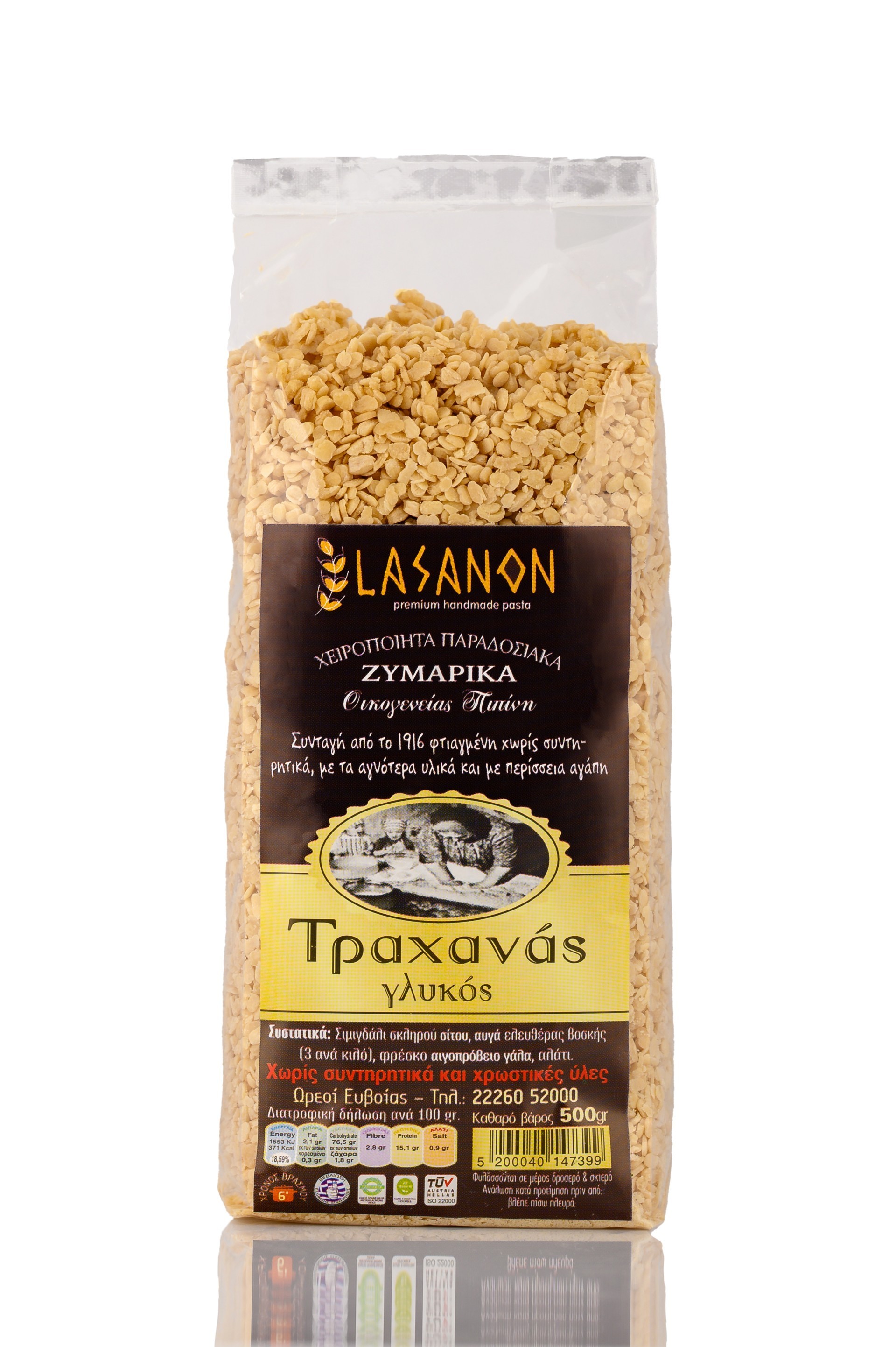 Πικάντικος Τραχανάς