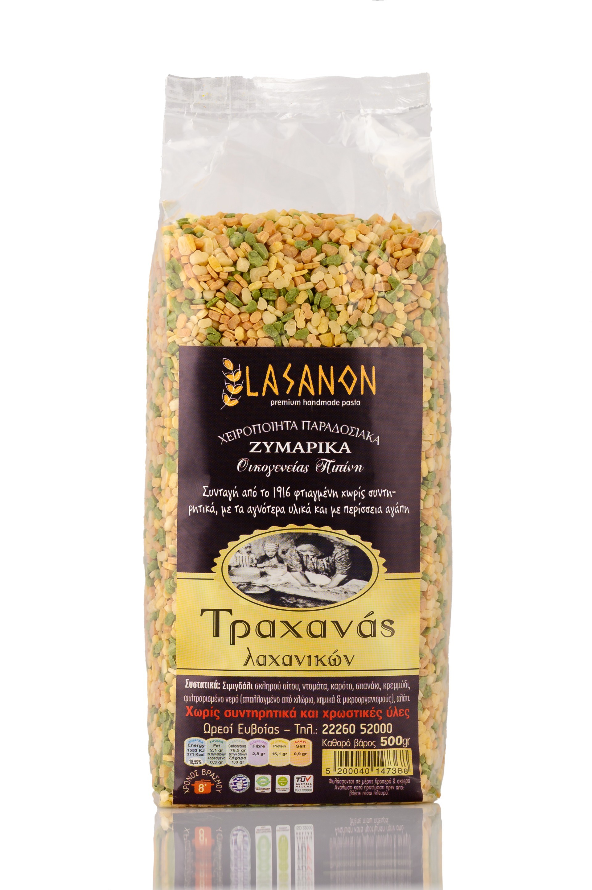 Λαζάνια Με Καρότο